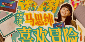 sss色视频